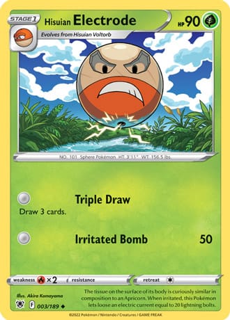 Hisuian Electrode